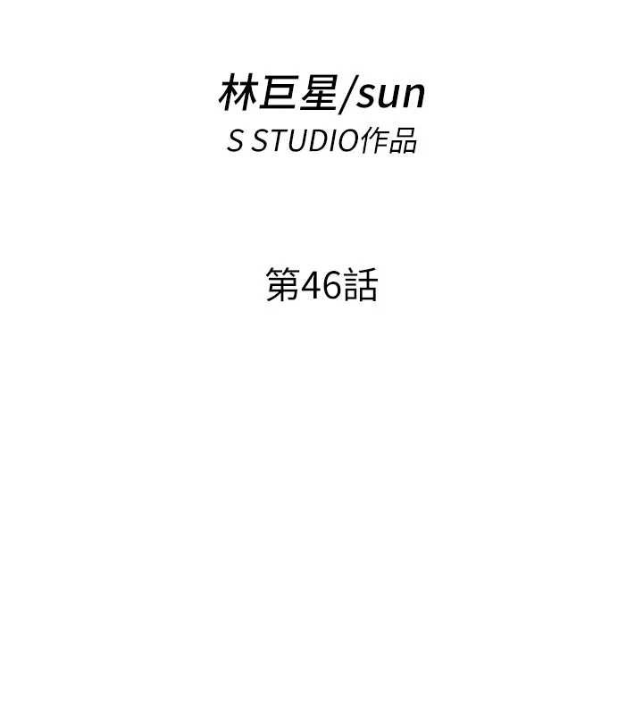 第46话-人家也想要你的精液
