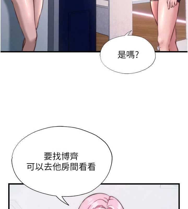第46话-人家也想要你的精液