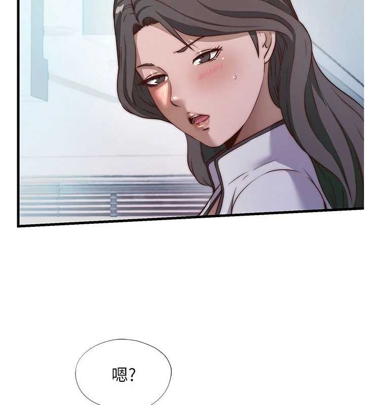第46话-人家也想要你的精液
