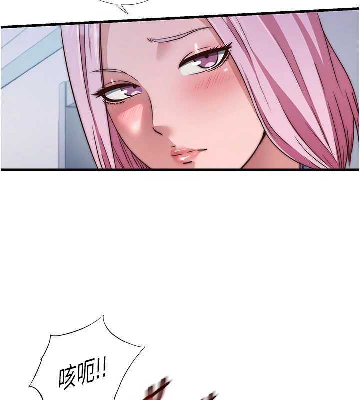 第46话-人家也想要你的精液
