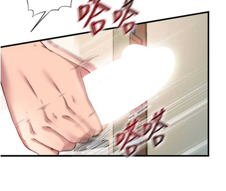 第46话-人家也想要你的精液