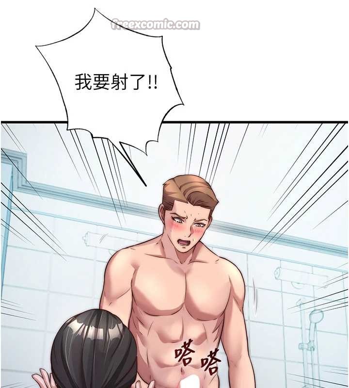 第46话-人家也想要你的精液