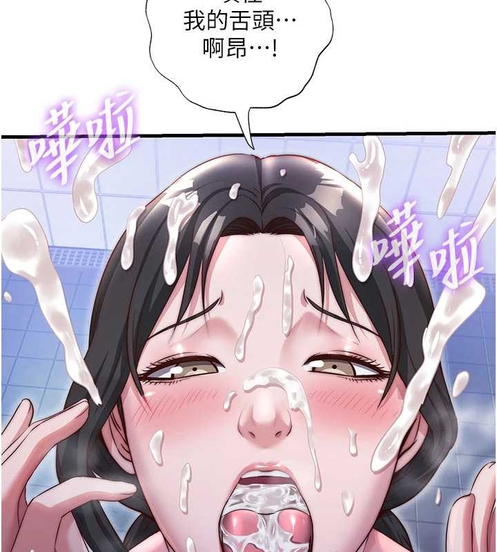 第46话-人家也想要你的精液