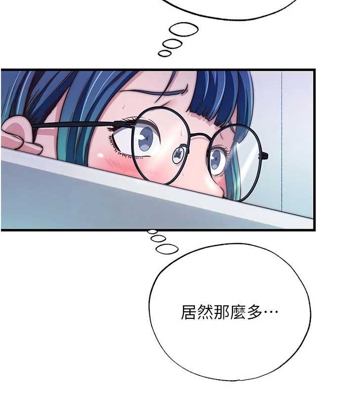 第46话-人家也想要你的精液
