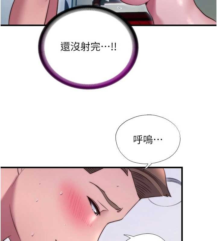第46话-人家也想要你的精液