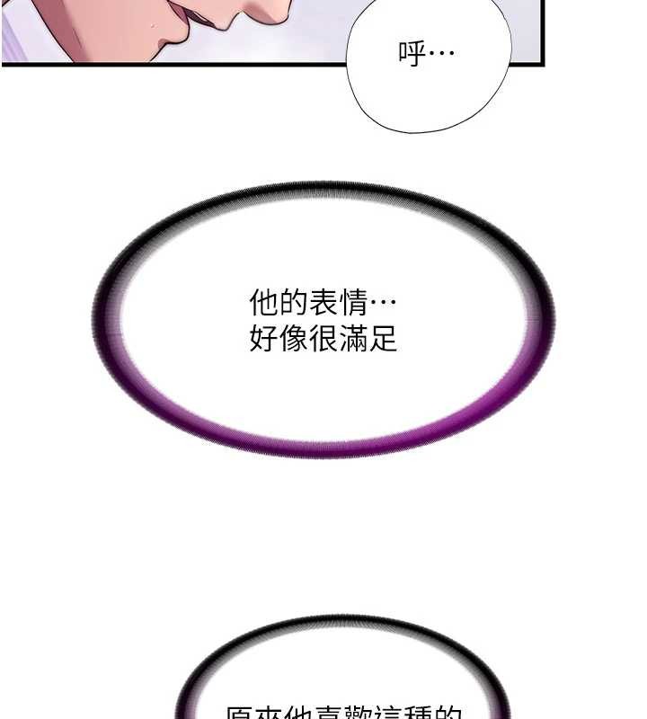 第46话-人家也想要你的精液