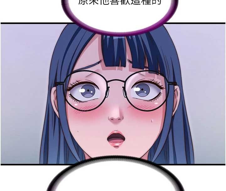 第46话-人家也想要你的精液
