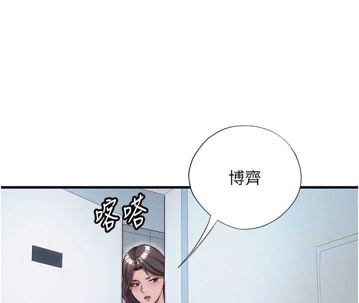 第46话-人家也想要你的精液