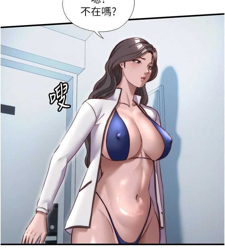 第46话-人家也想要你的精液
