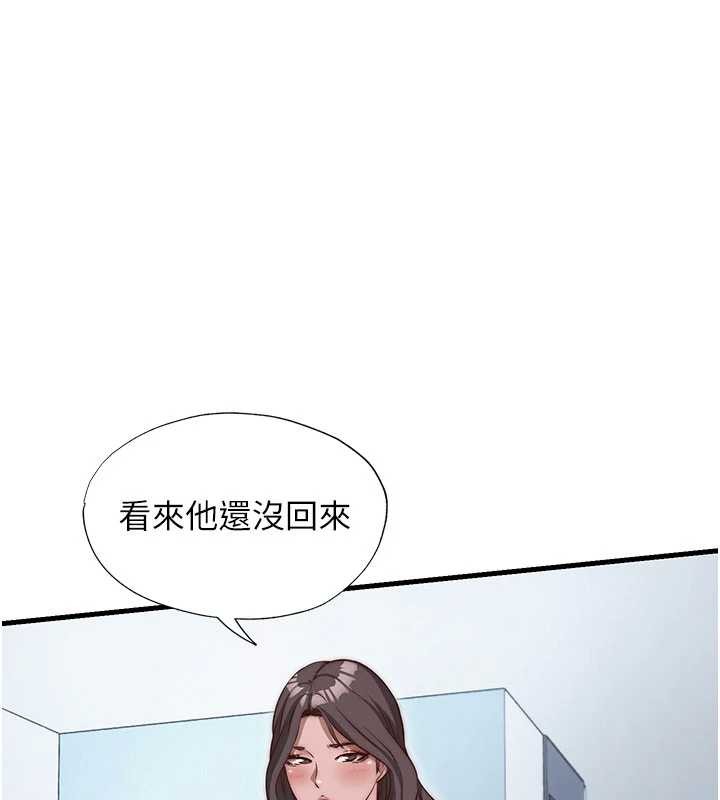 第46话-人家也想要你的精液