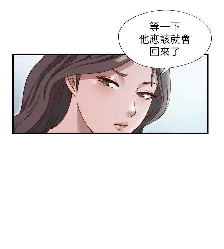 第46话-人家也想要你的精液