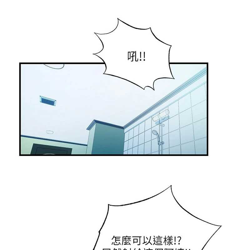 第46话-人家也想要你的精液