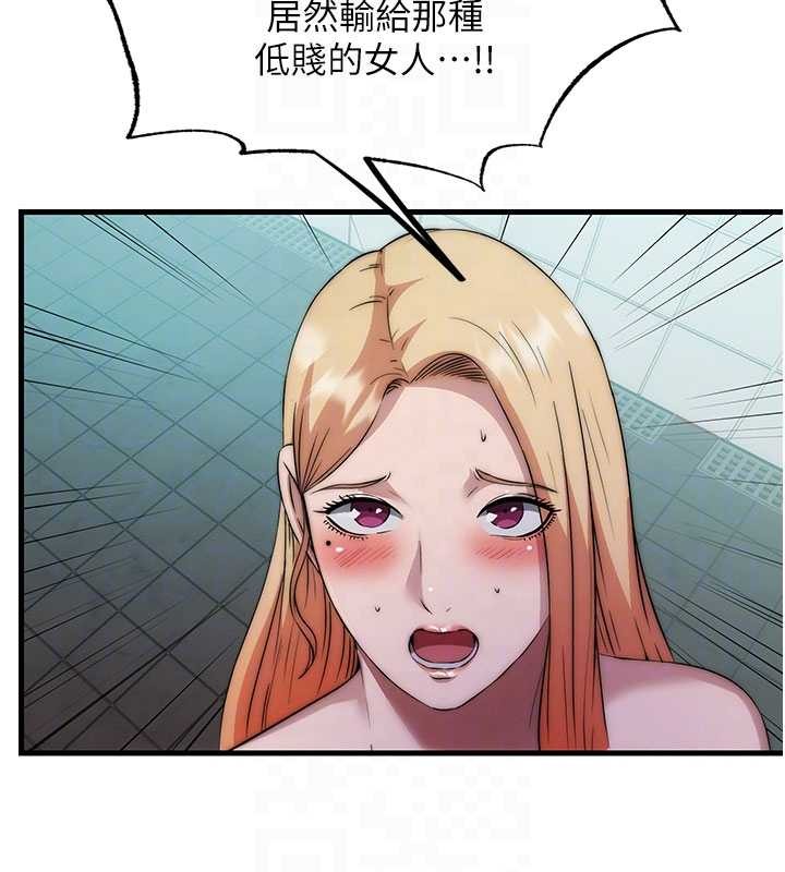 第46话-人家也想要你的精液