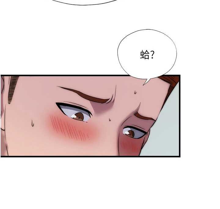 第46话-人家也想要你的精液