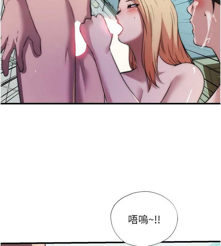 第46话-人家也想要你的精液