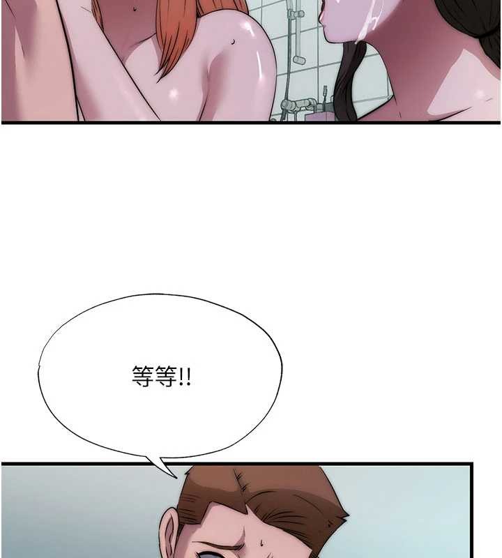 第46话-人家也想要你的精液