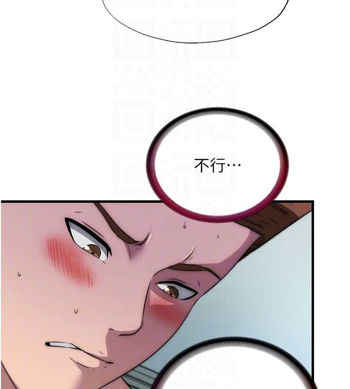 第46话-人家也想要你的精液