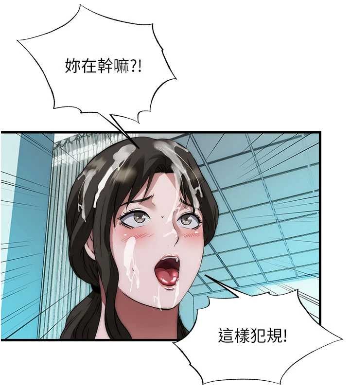 第46话-人家也想要你的精液