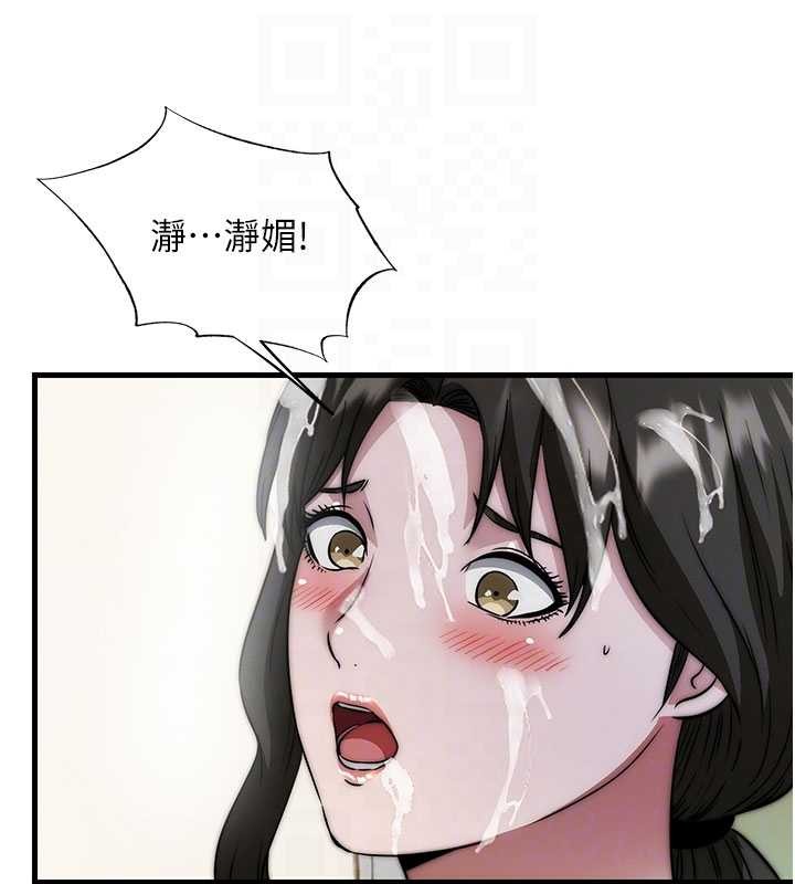 第46话-人家也想要你的精液