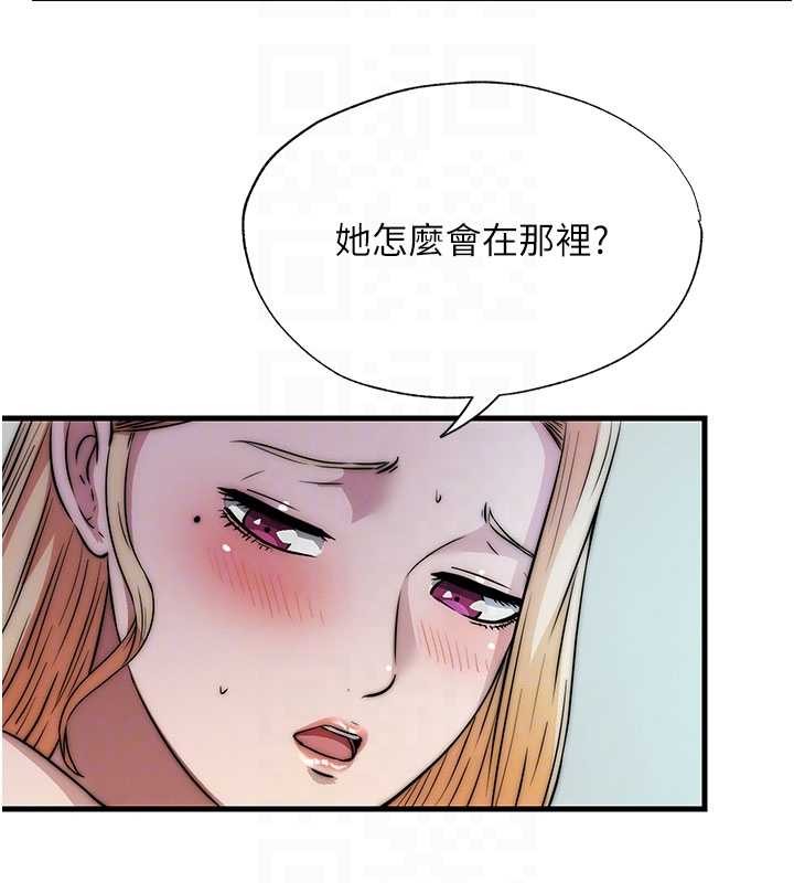 第46话-人家也想要你的精液