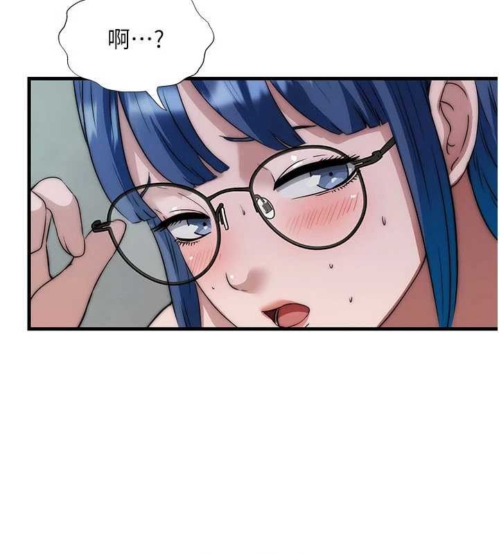 第46话-人家也想要你的精液