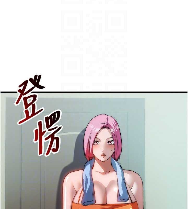 第46话-人家也想要你的精液