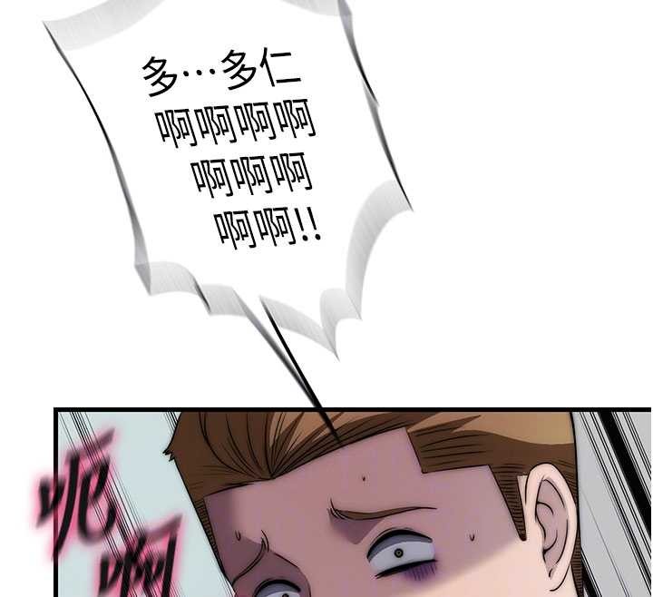 第46话-人家也想要你的精液