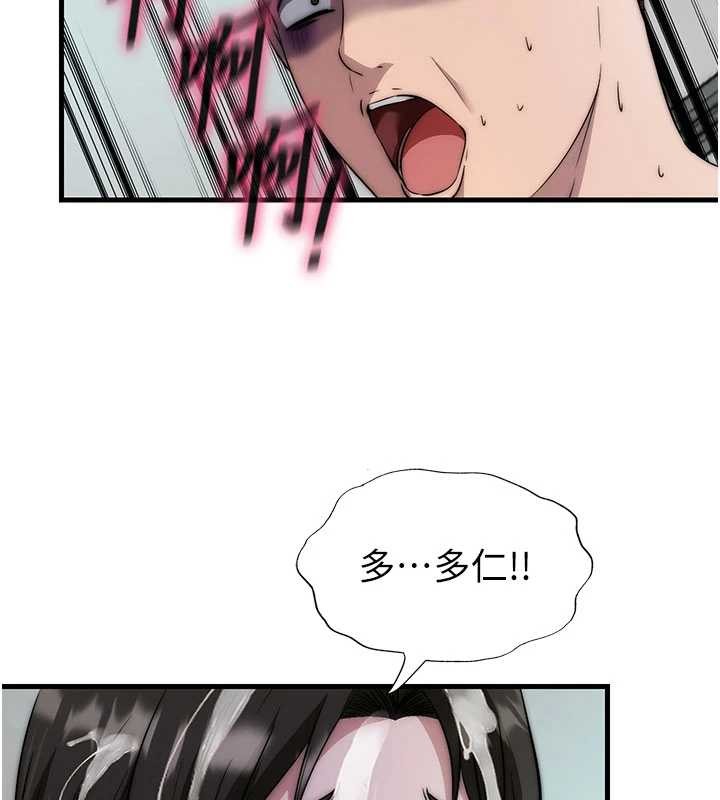 第46话-人家也想要你的精液