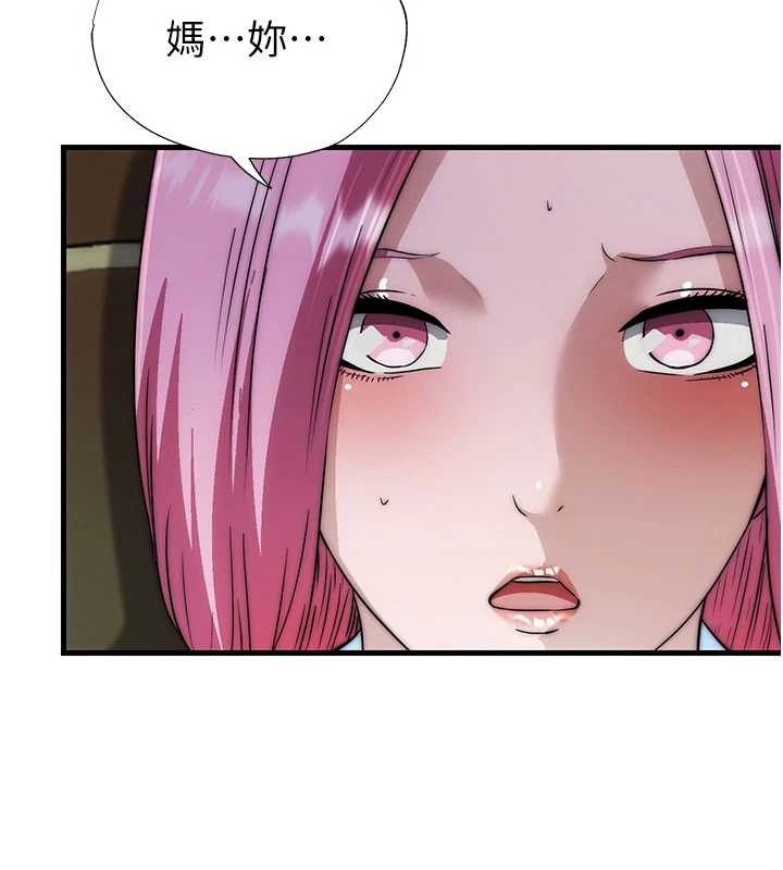 第46话-人家也想要你的精液