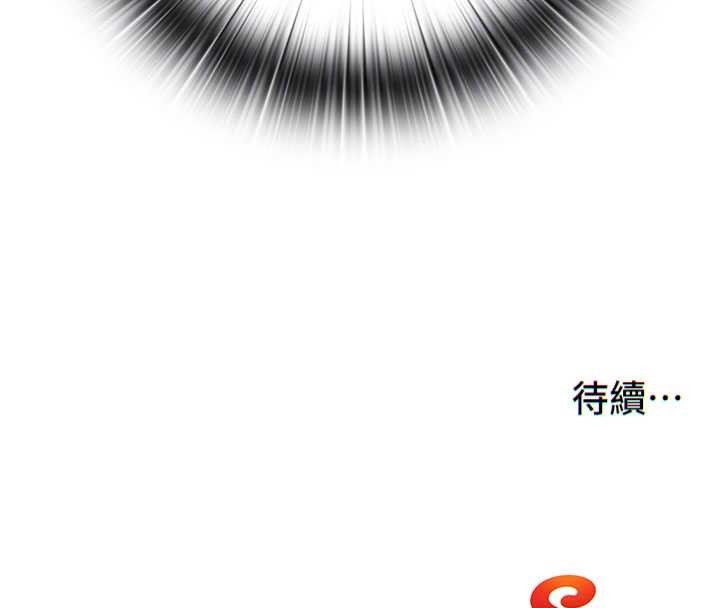 第46话-人家也想要你的精液