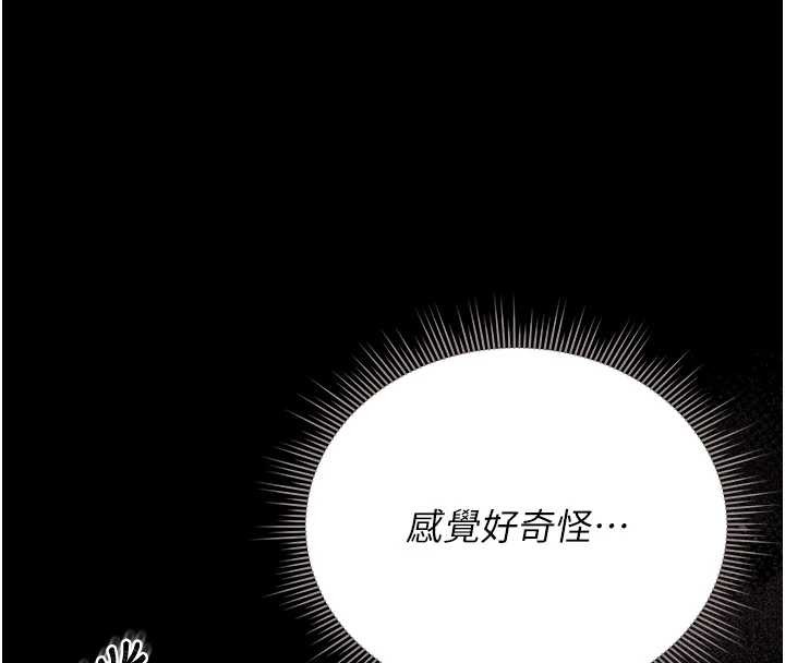 第27话-是谁在那边?
