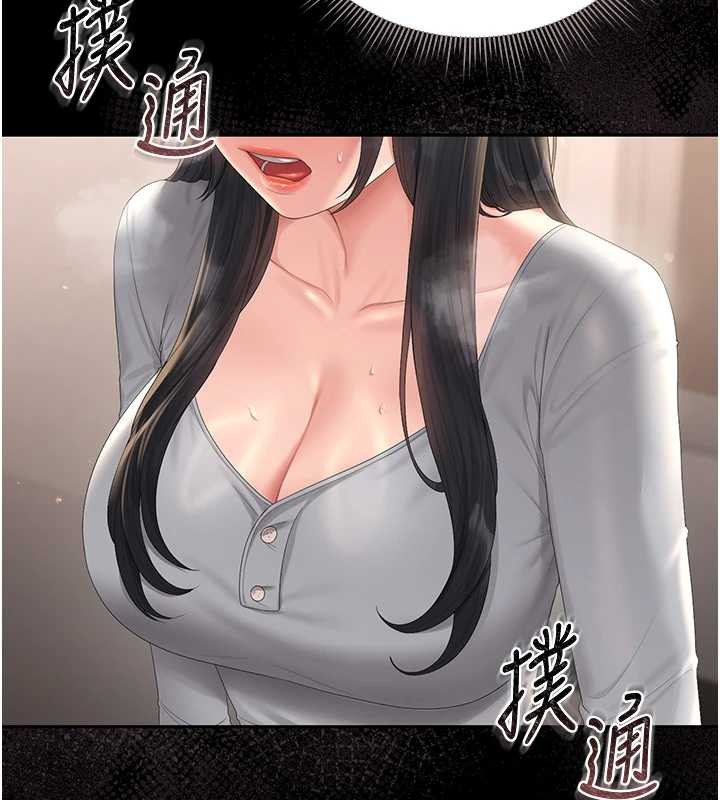 第27话-是谁在那边?