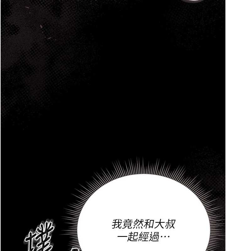 第27话-是谁在那边?
