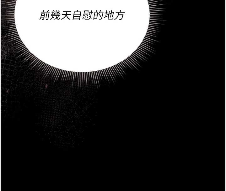 第27话-是谁在那边?