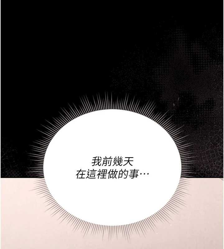 第27话-是谁在那边?