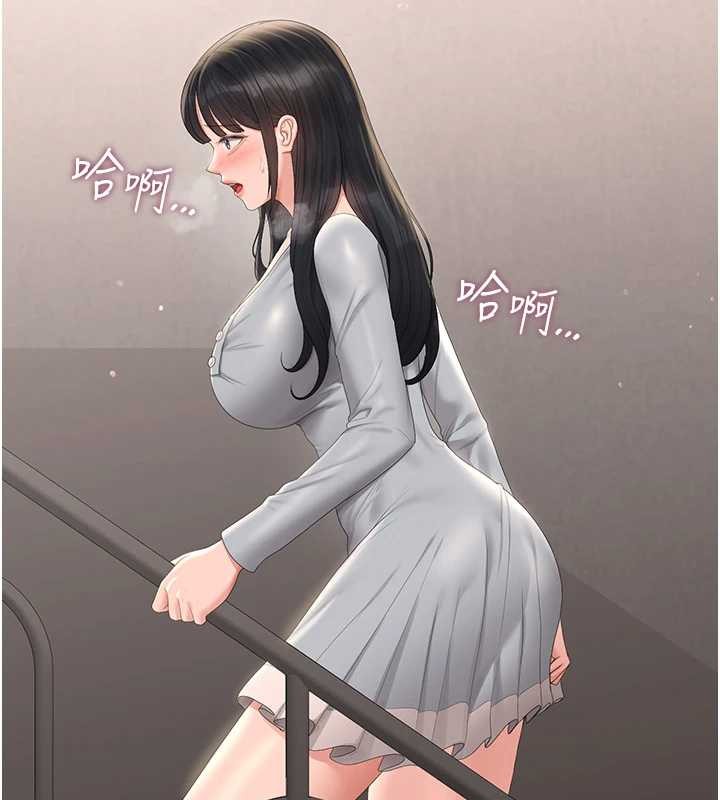 第27话-是谁在那边?