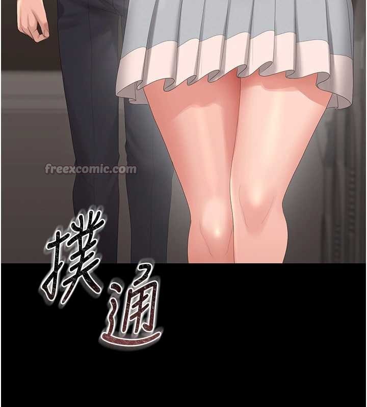 第27话-是谁在那边?