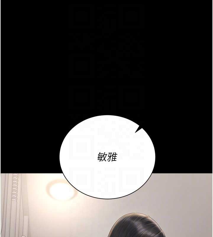 第27话-是谁在那边?