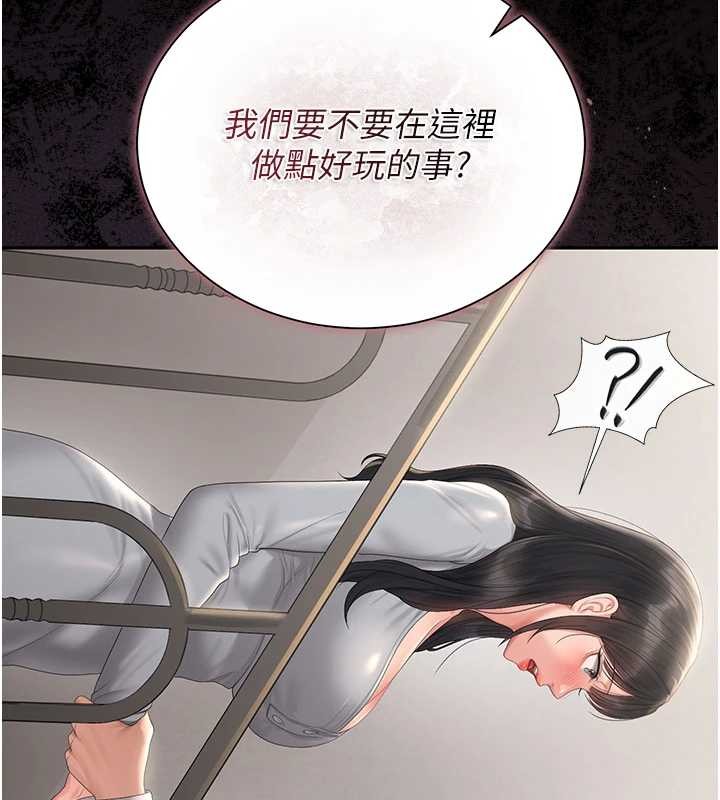 第27话-是谁在那边?
