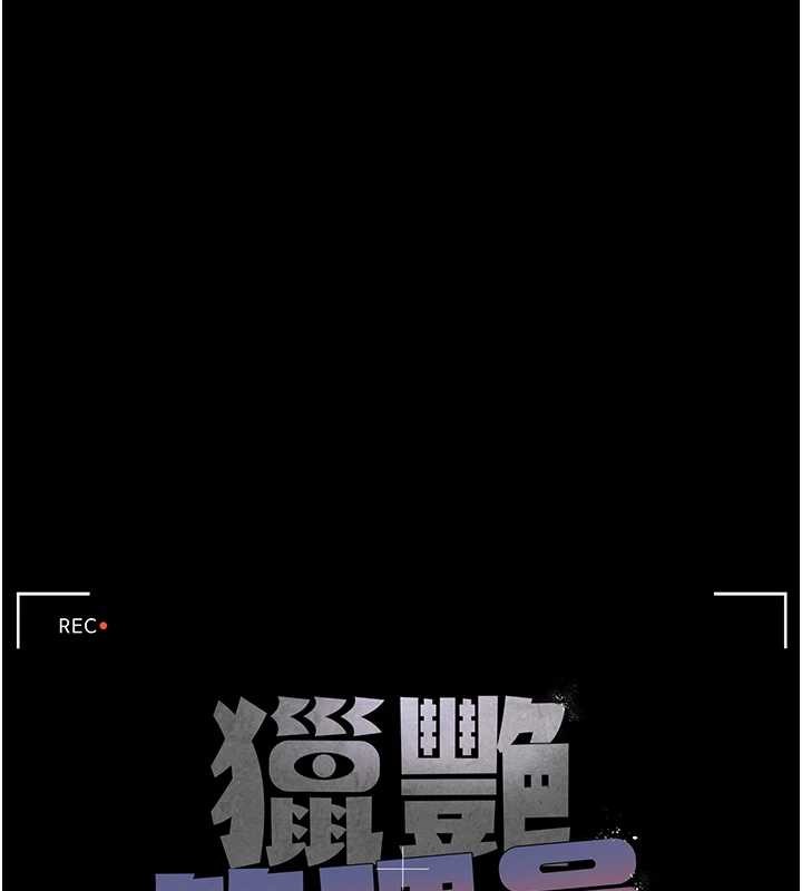 第27话-是谁在那边?