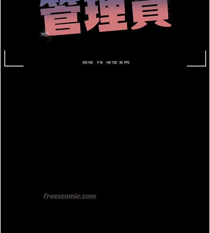 第27话-是谁在那边?