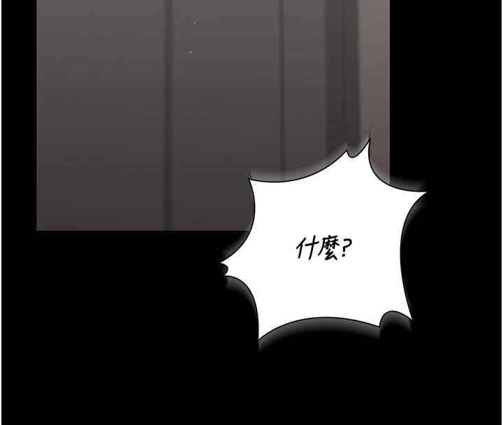 第27话-是谁在那边?
