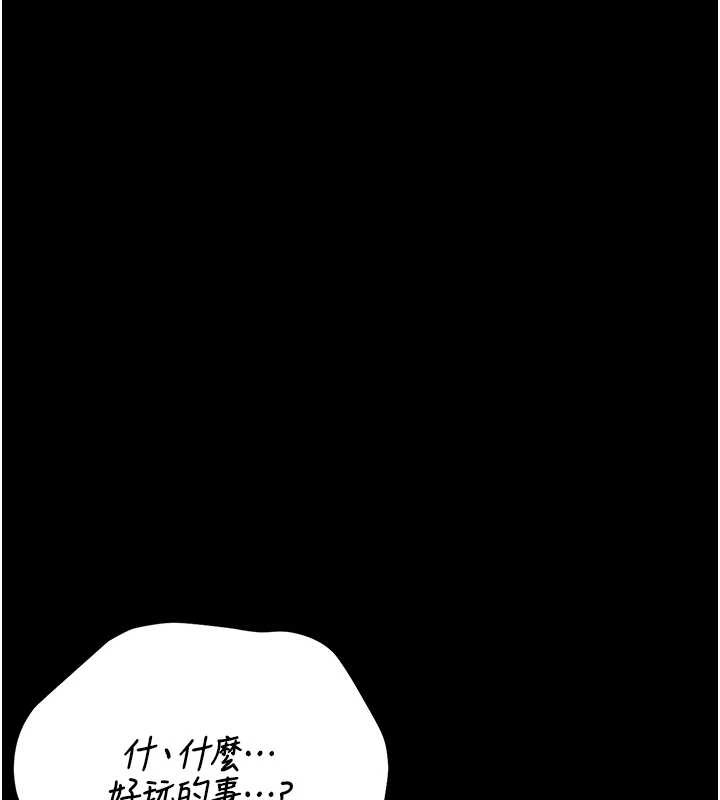 第27话-是谁在那边?