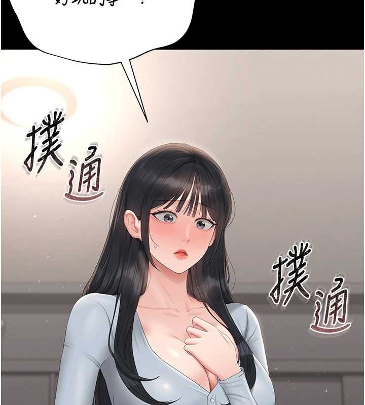 第27话-是谁在那边?