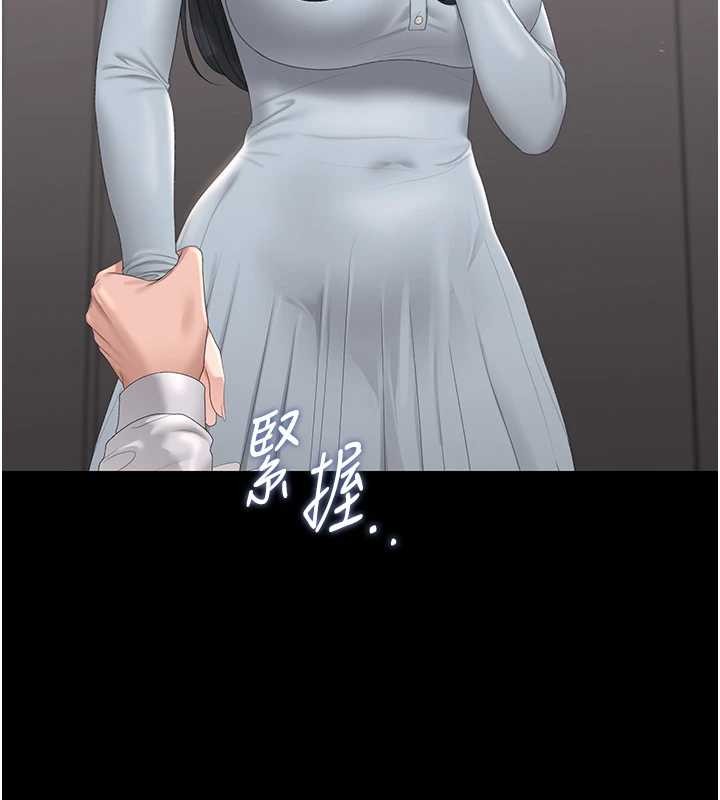 第27话-是谁在那边?