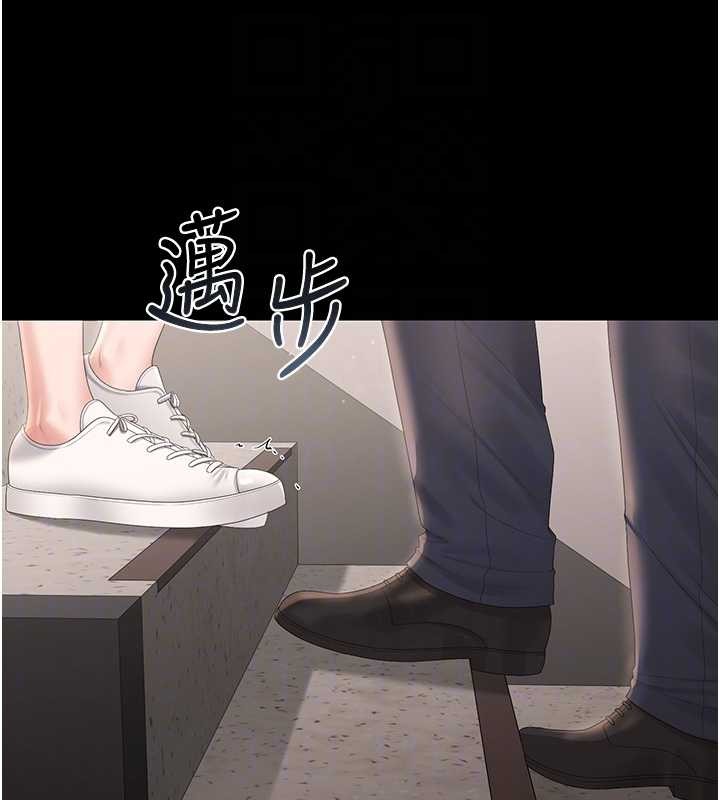 第27话-是谁在那边?