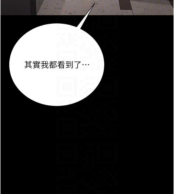 第27话-是谁在那边?