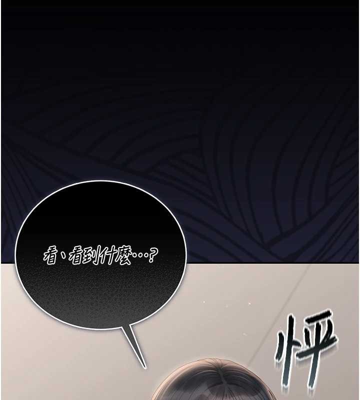 第27话-是谁在那边?