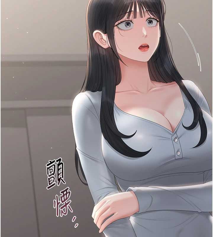 第27话-是谁在那边?
