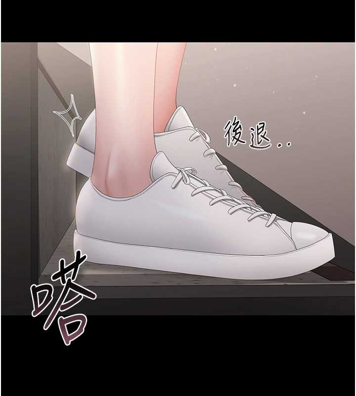 第27话-是谁在那边?